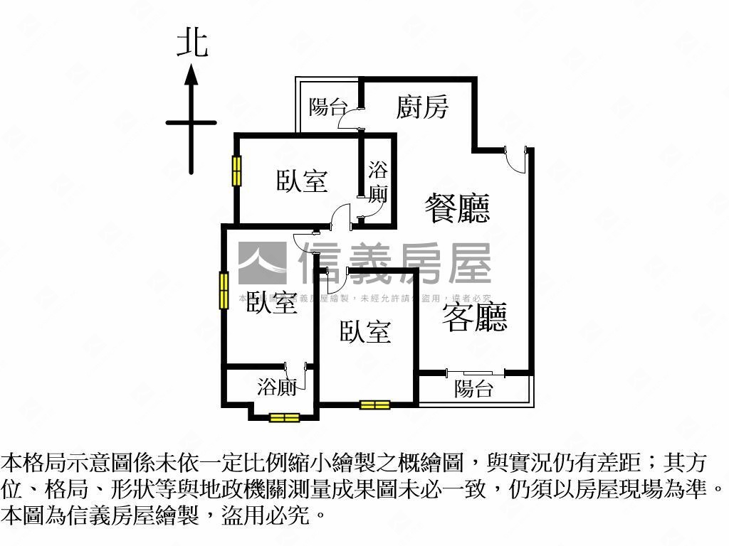 【新接】總太明日三房車位房屋室內格局與周邊環境