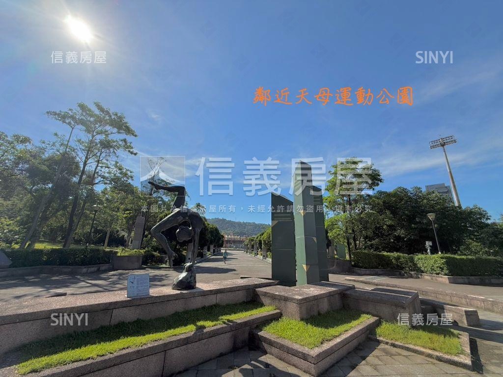 天母美校※溫馨成家房屋室內格局與周邊環境