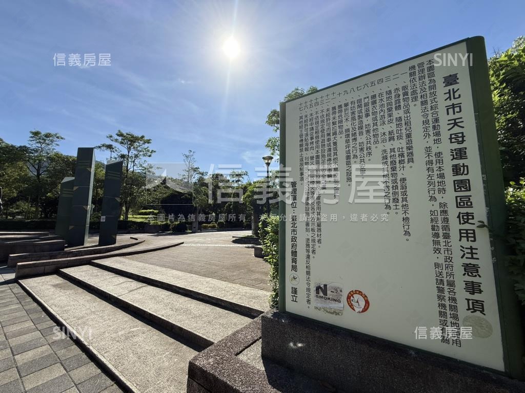天母美校※溫馨成家房屋室內格局與周邊環境