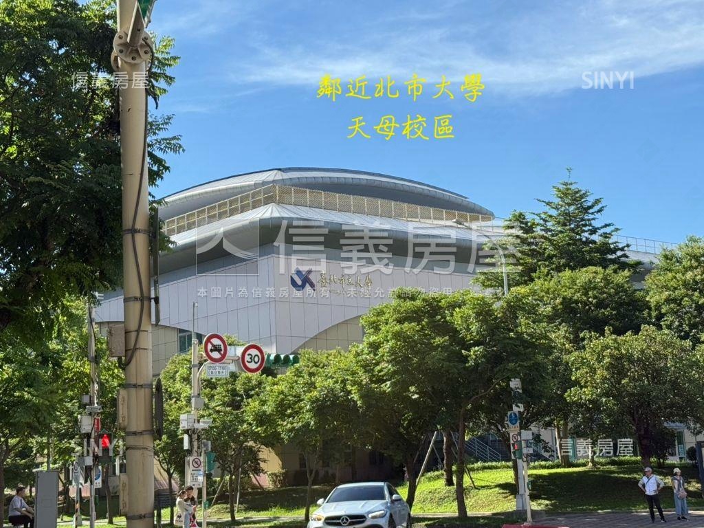 天母美校※溫馨成家房屋室內格局與周邊環境
