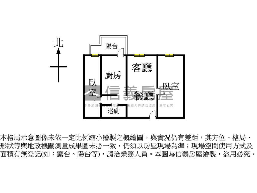 楊梅大主臥景觀兩房車房屋室內格局與周邊環境