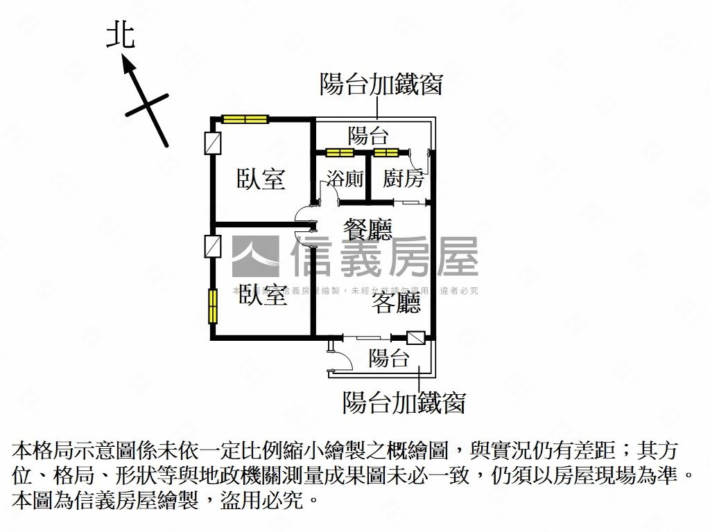 南清大小資成家方正採光屋房屋室內格局與周邊環境