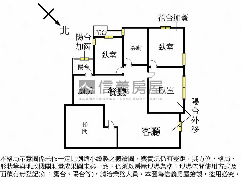 新坡儷景好美景觀三房房屋室內格局與周邊環境