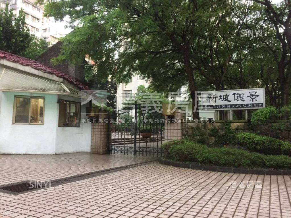 新坡儷景好美景觀三房房屋室內格局與周邊環境