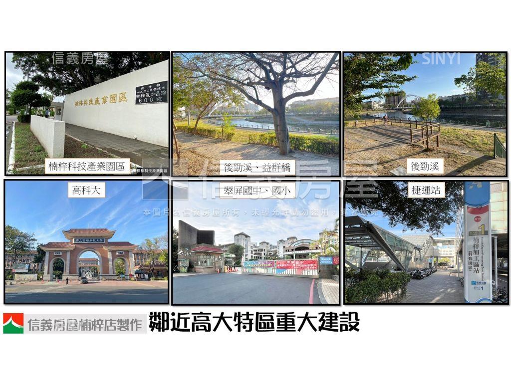 公園美景高樓大三房平面車房屋室內格局與周邊環境