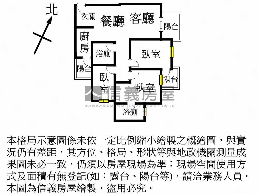 全新交屋！低總價三房車位房屋室內格局與周邊環境