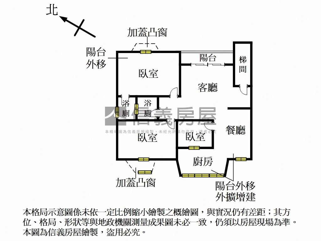 杏林公寓邊間三樓房屋室內格局與周邊環境