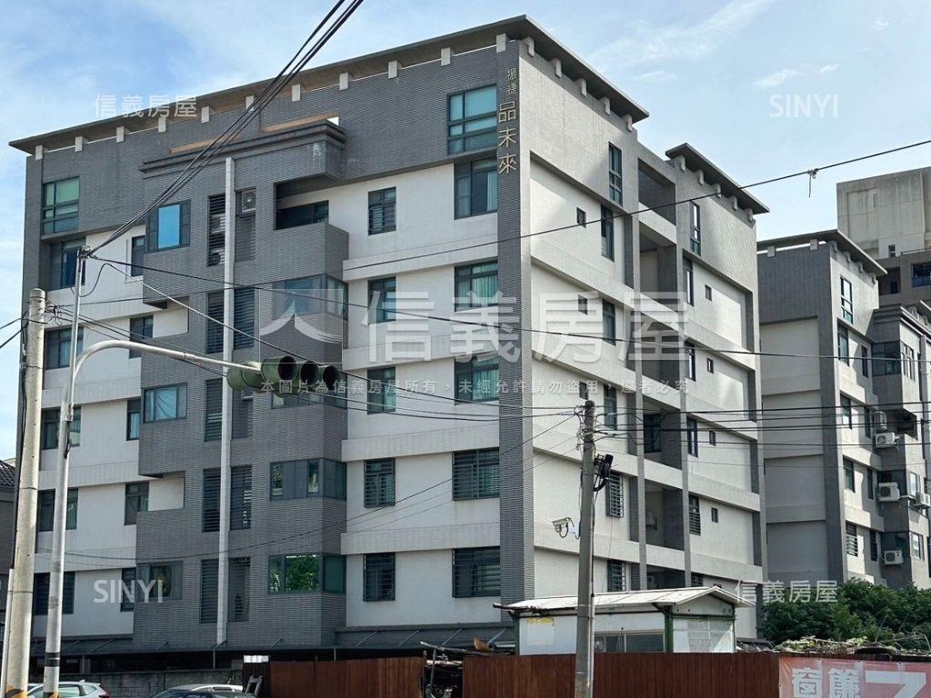 品未來・未來家的起點房屋室內格局與周邊環境