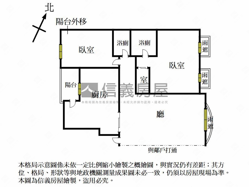 亞灣福懋精湛兩房平車房屋室內格局與周邊環境