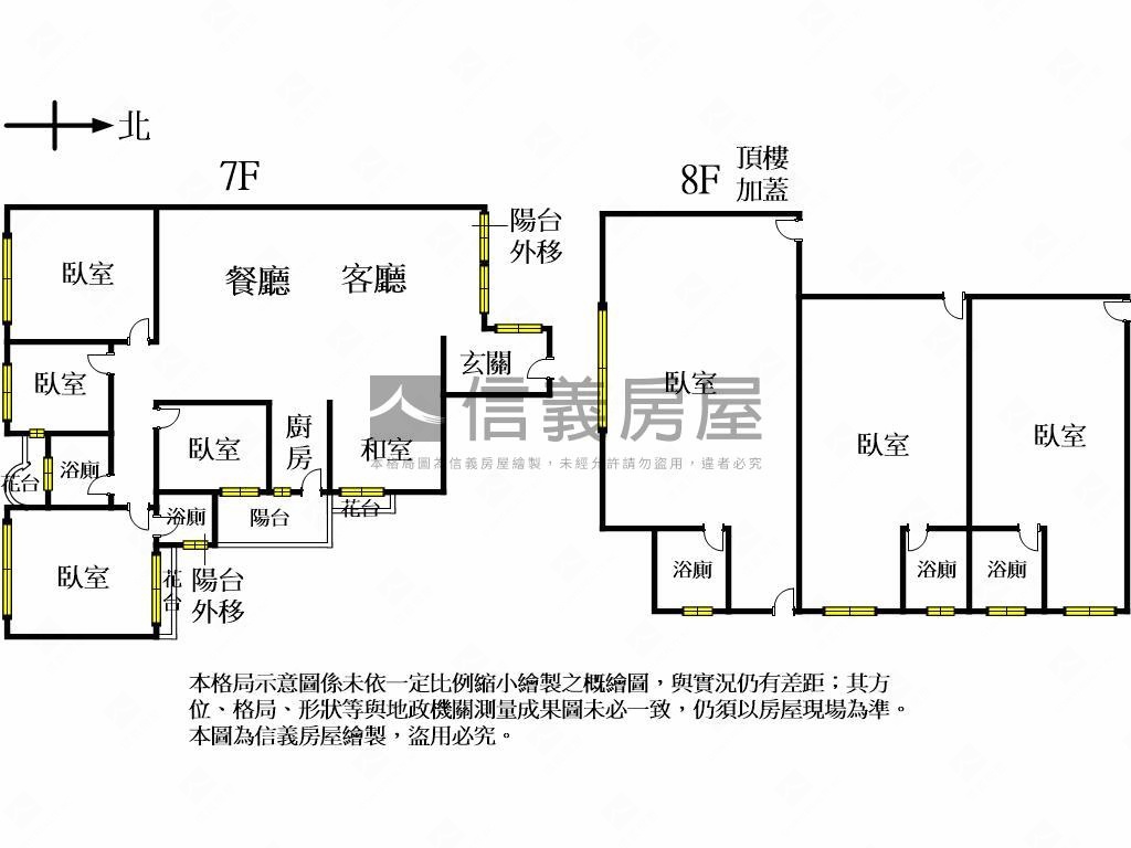 瀋陽路４房車位電梯華廈房屋室內格局與周邊環境
