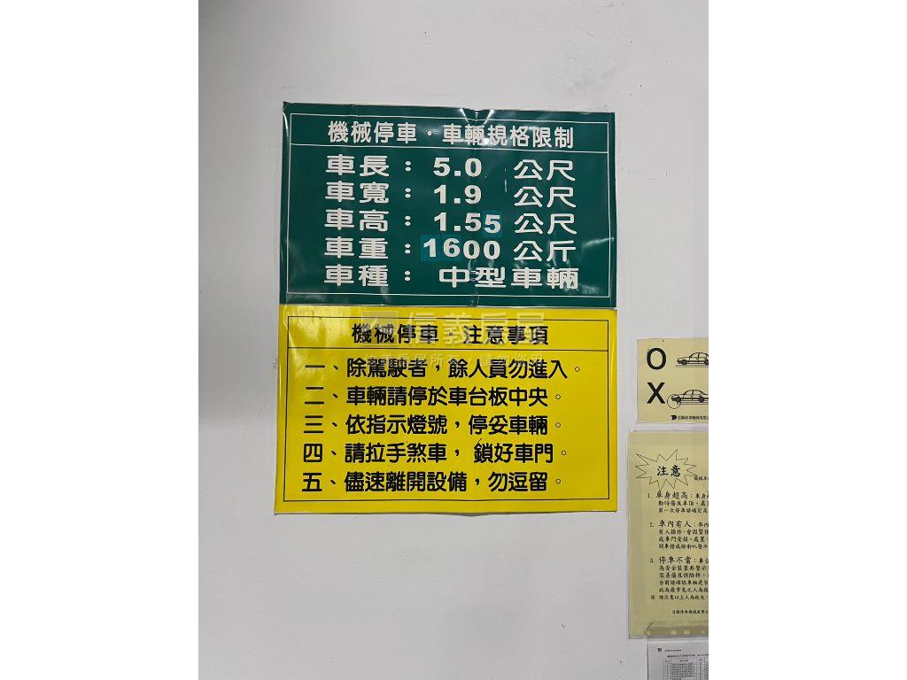 站前北京靚美三房車位房屋室內格局與周邊環境