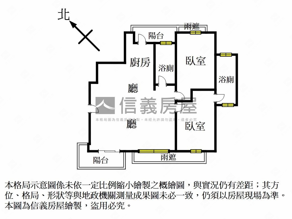 【泊樂】精裝舒適三改二房房屋室內格局與周邊環境