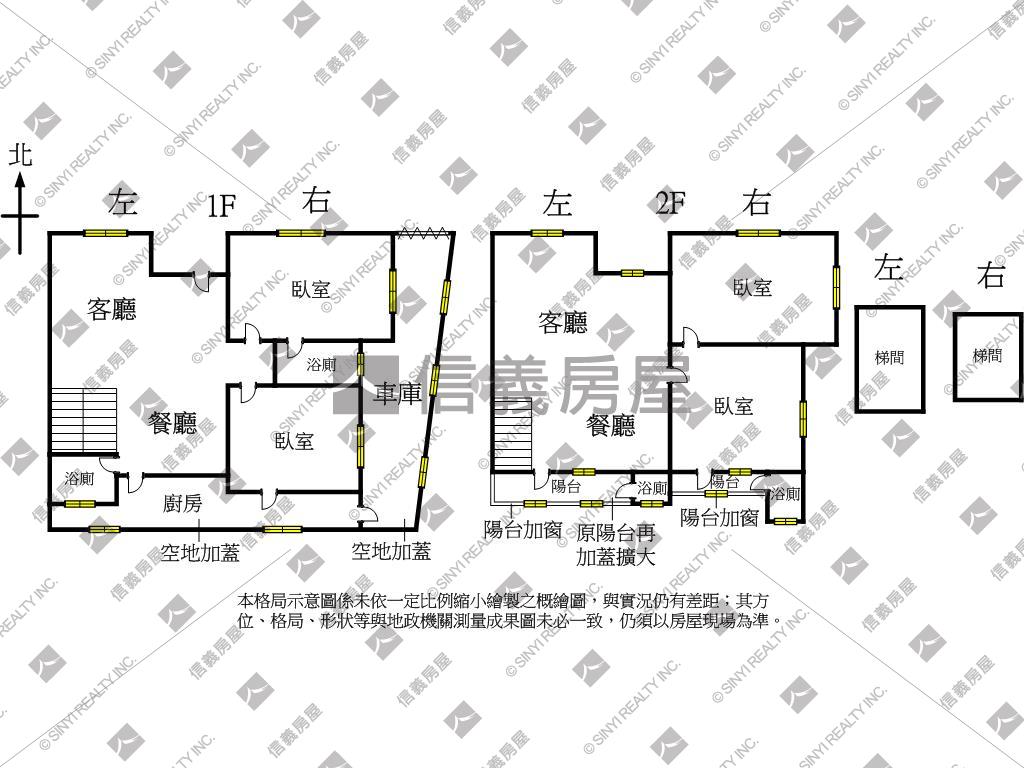 斗六石榴工業區雙併大透天房屋室內格局與周邊環境