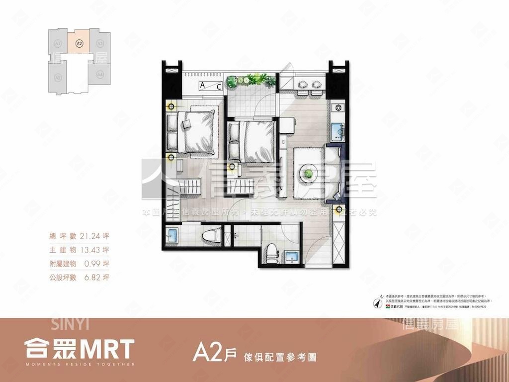 小資首選兩房兩衛房屋室內格局與周邊環境