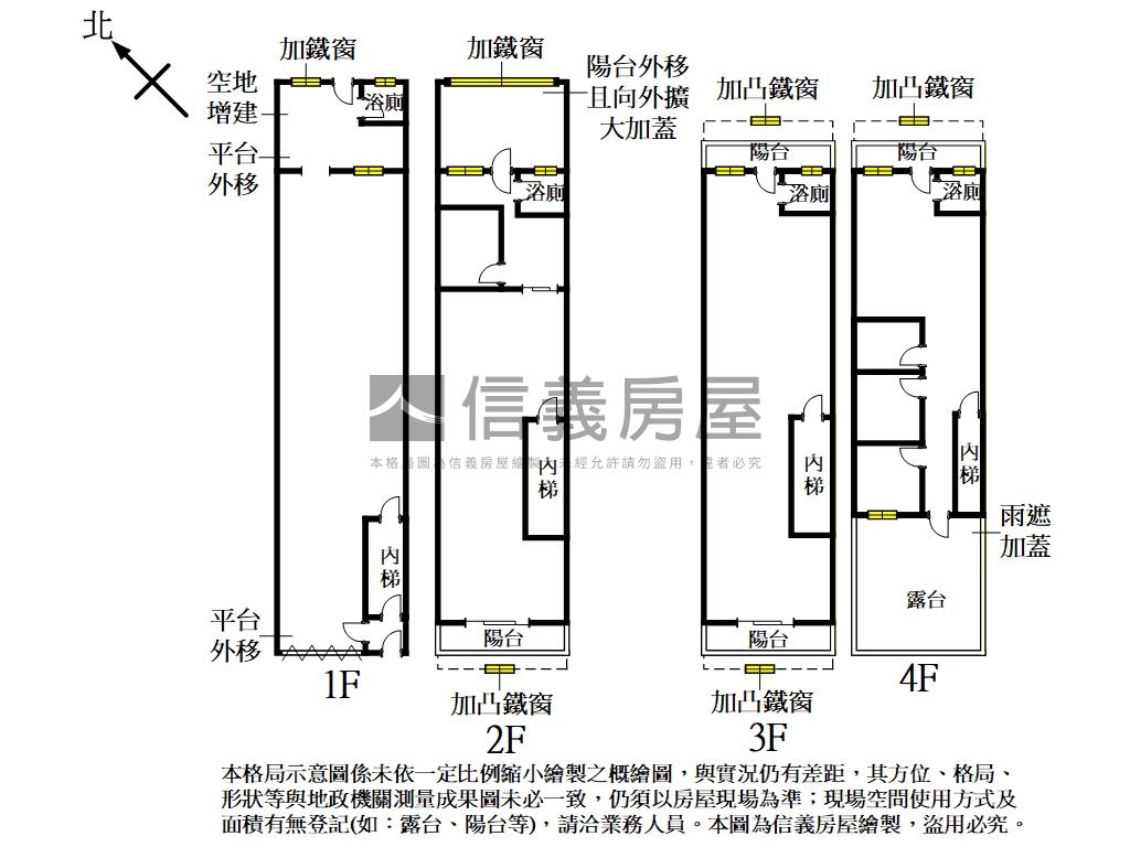 新樹路透天廠房辦公皆宜房屋室內格局與周邊環境