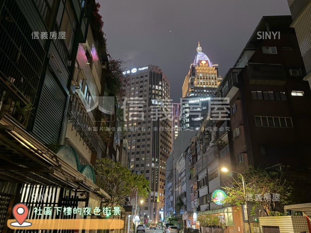 國父紀念館旁電梯挑高美邸房屋室內格局與周邊環境