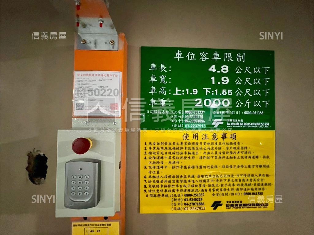 愛琴海－忘憂兩房車位房屋室內格局與周邊環境