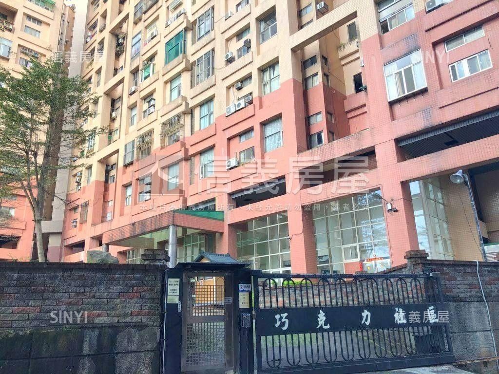 近淡大巧克力社區房屋室內格局與周邊環境