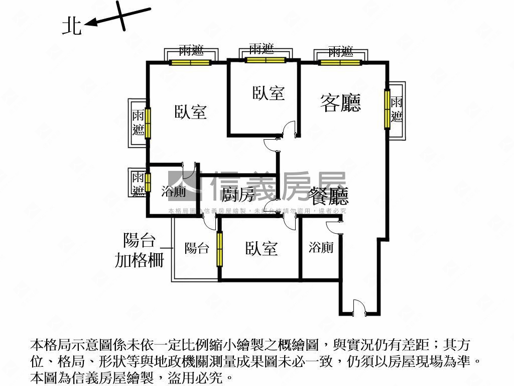 臻愛稀有視野戶３房房屋室內格局與周邊環境