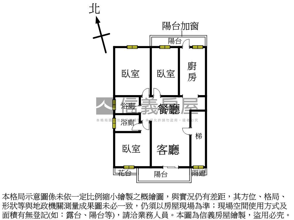 ⭐面校園樹海雙併華廈⭐房屋室內格局與周邊環境