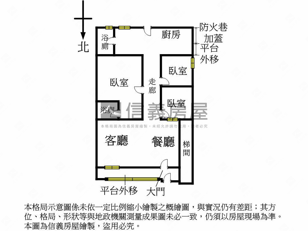 大空間＊新民街公寓房屋室內格局與周邊環境