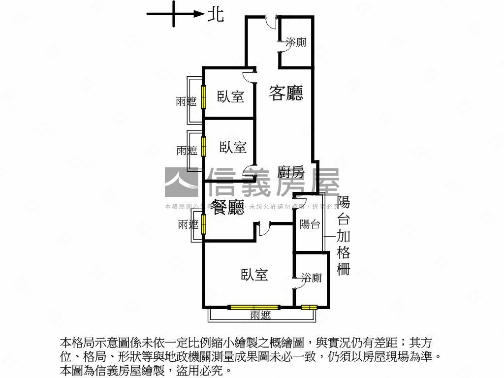 ★博識高樓邊間大三房平車房屋室內格局與周邊環境