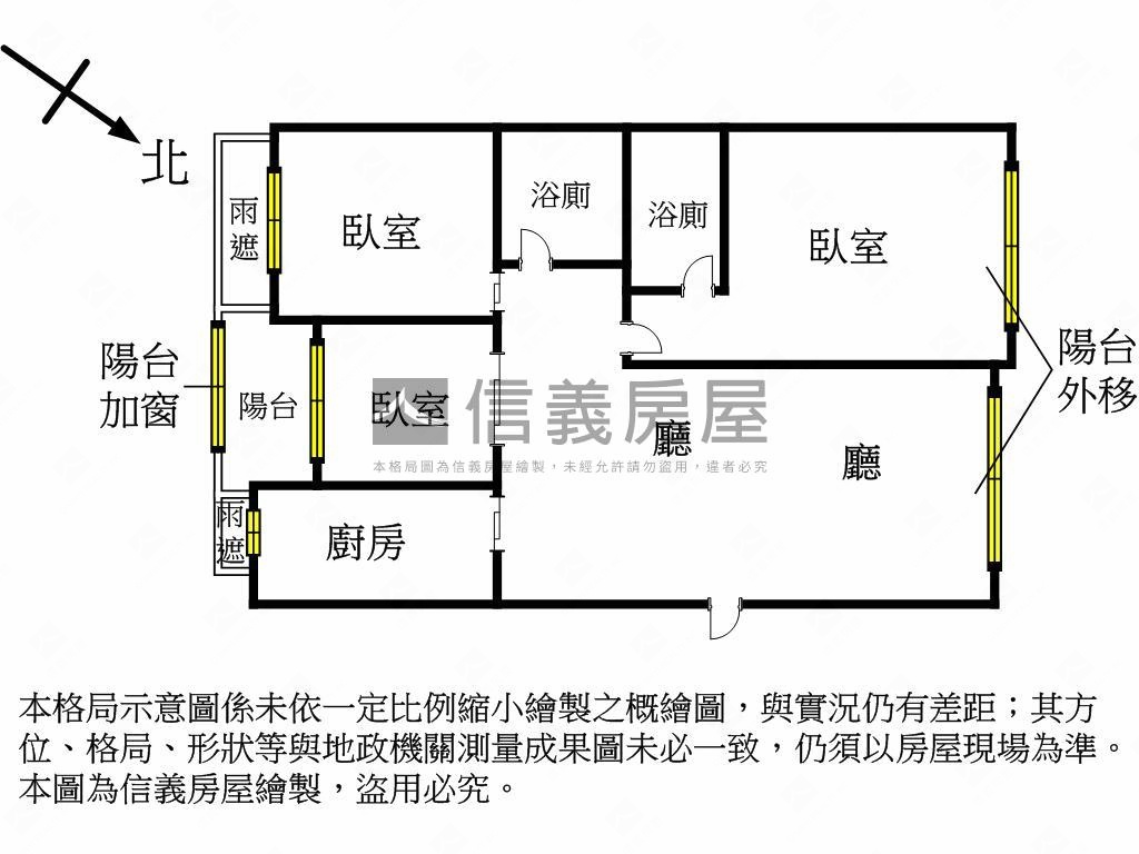 扶輪公園幸福成家三房房屋室內格局與周邊環境