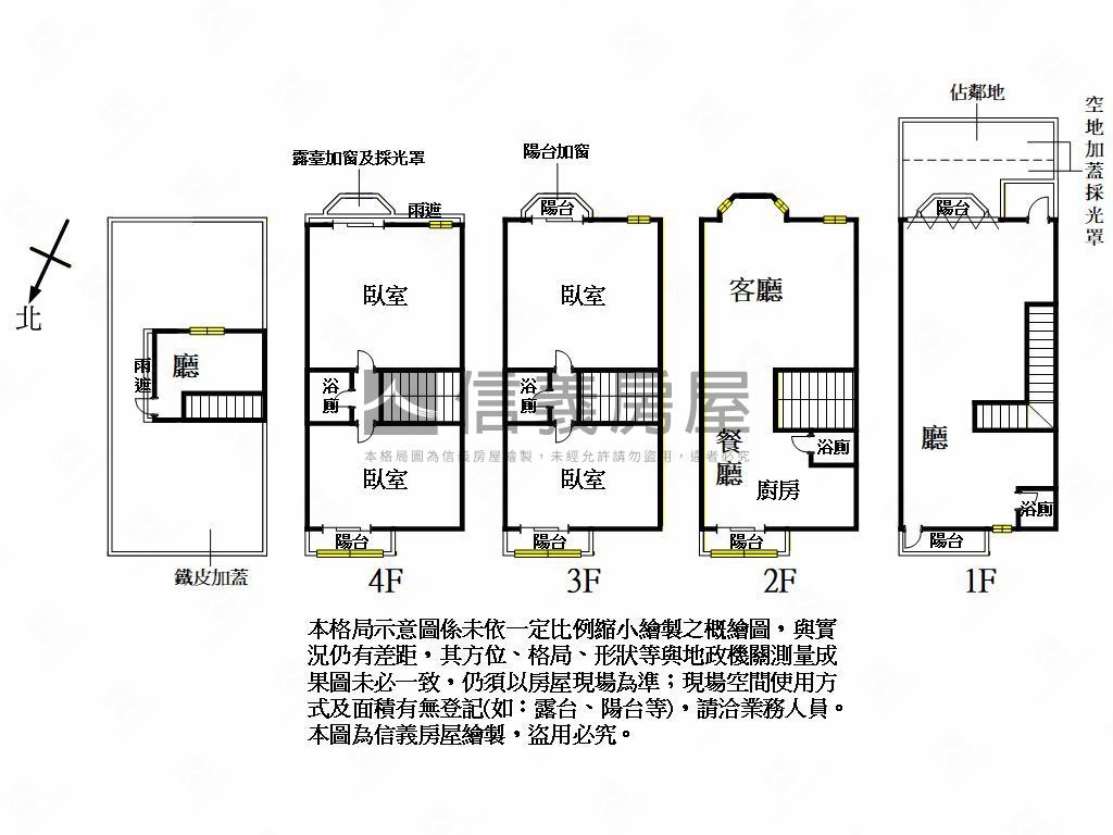 廣德街美別墅房屋室內格局與周邊環境