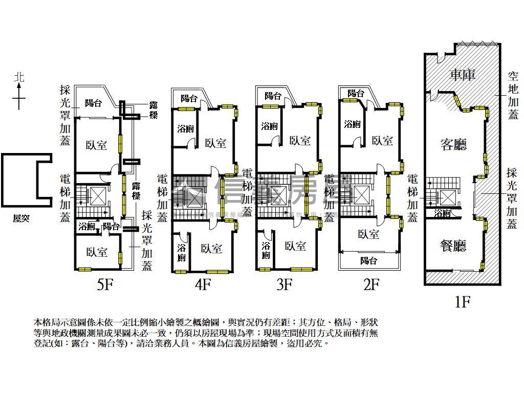德嘉四君子★面寬電梯車墅房屋室內格局與周邊環境