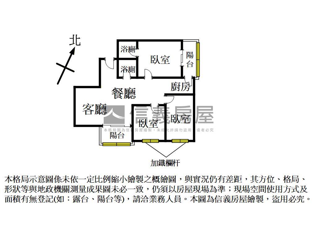 中正路景觀三房先看這間房屋室內格局與周邊環境