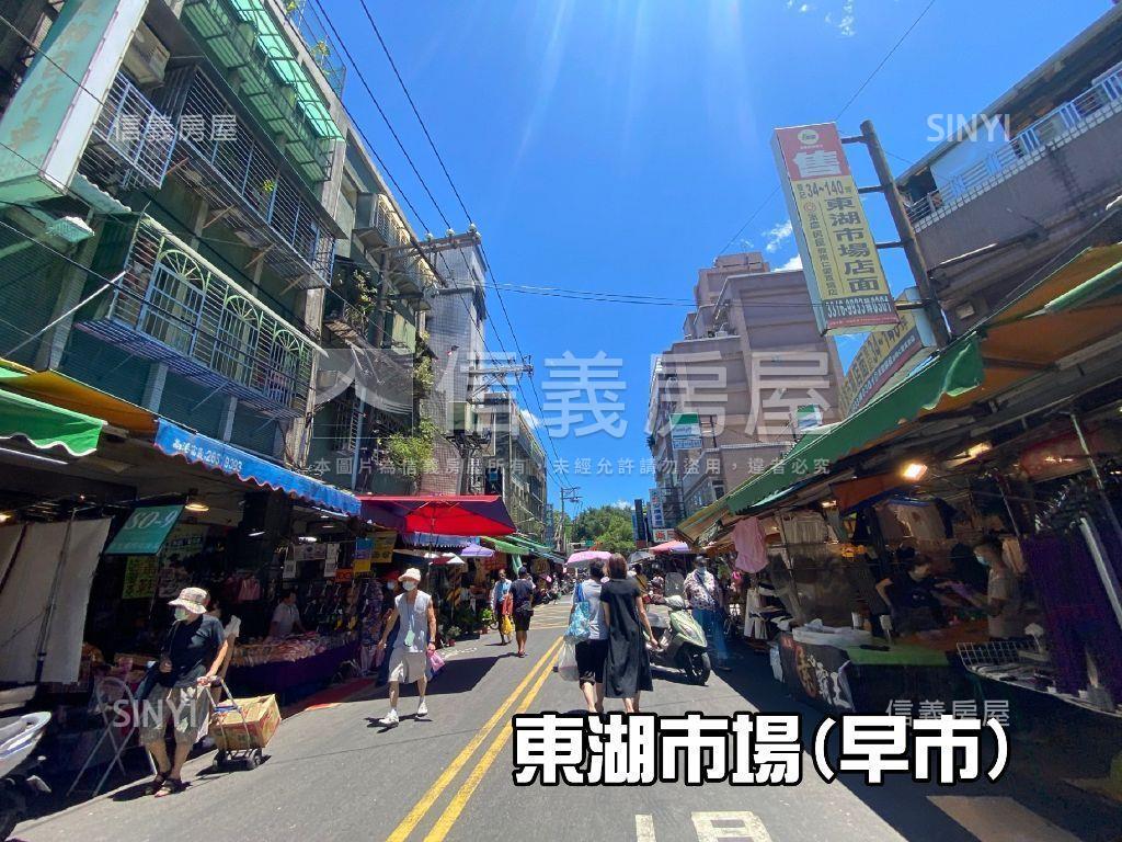 東湖稀有一樓大空間有車位房屋室內格局與周邊環境