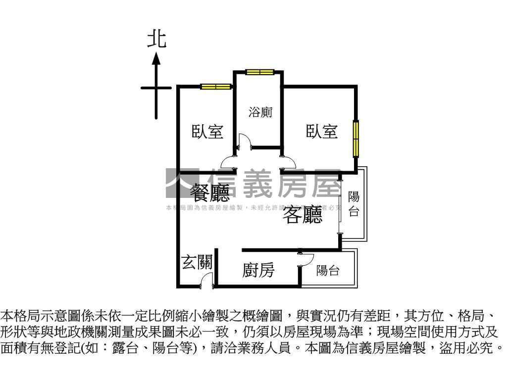 甜蜜小資兩房房屋室內格局與周邊環境