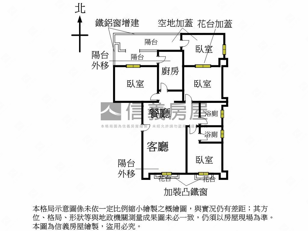 景安方正華廈３＋１房屋室內格局與周邊環境