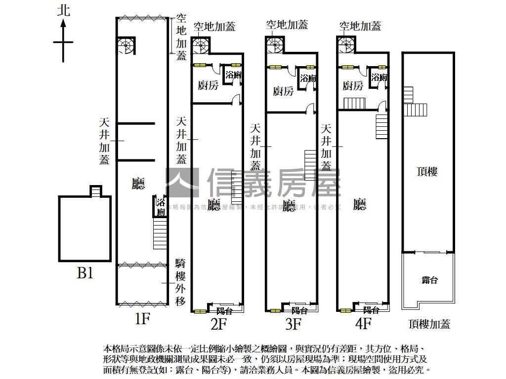 雙路之間．時光有窗房屋室內格局與周邊環境