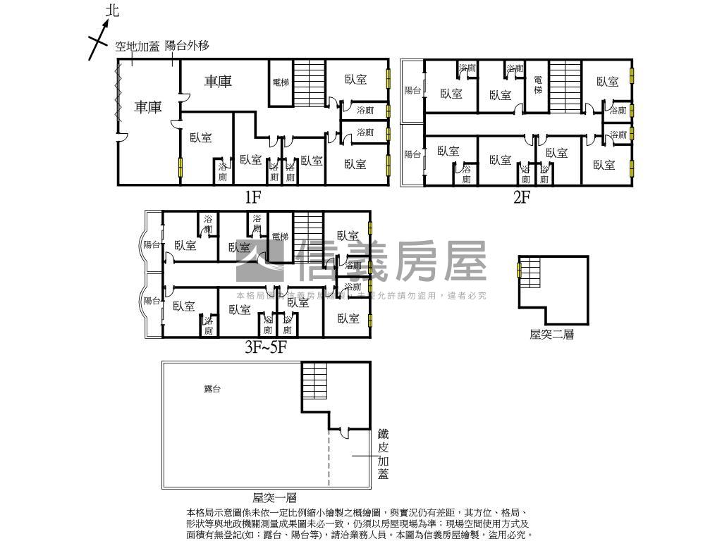 近Ｒ１５捷運面寬電梯學舍房屋室內格局與周邊環境