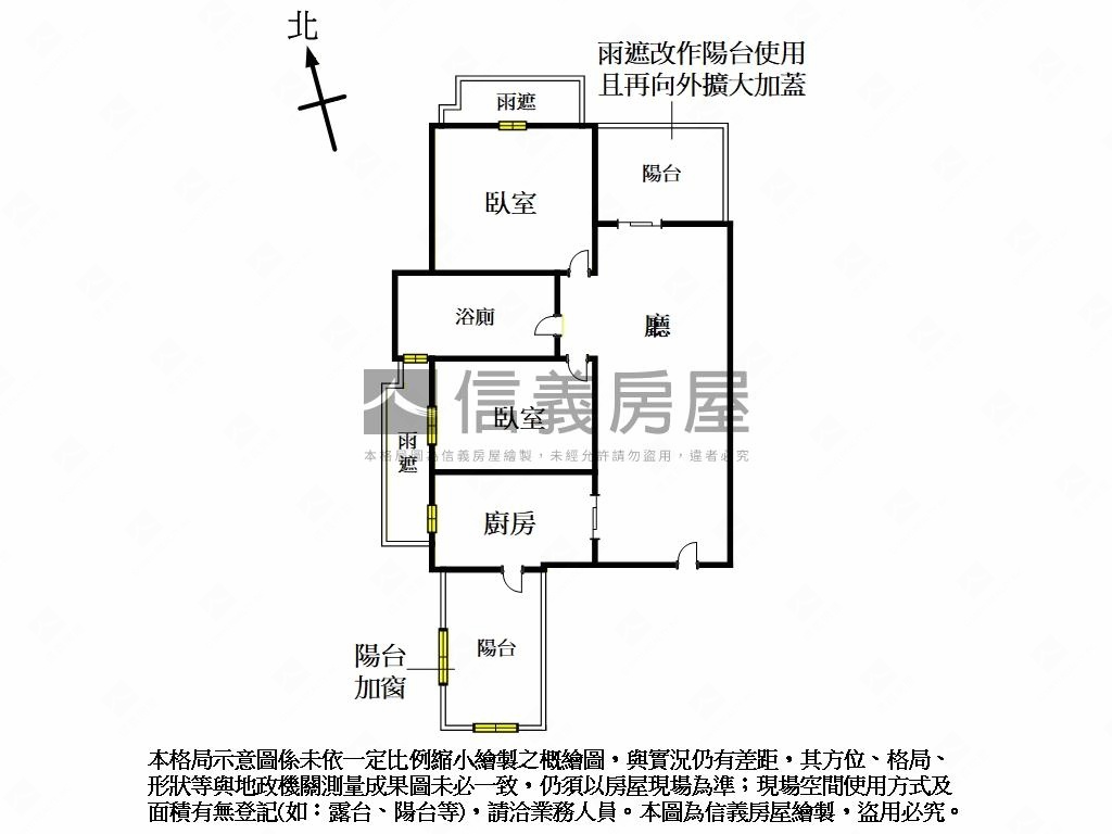 專任☆電梯溫馨２房有車位房屋室內格局與周邊環境