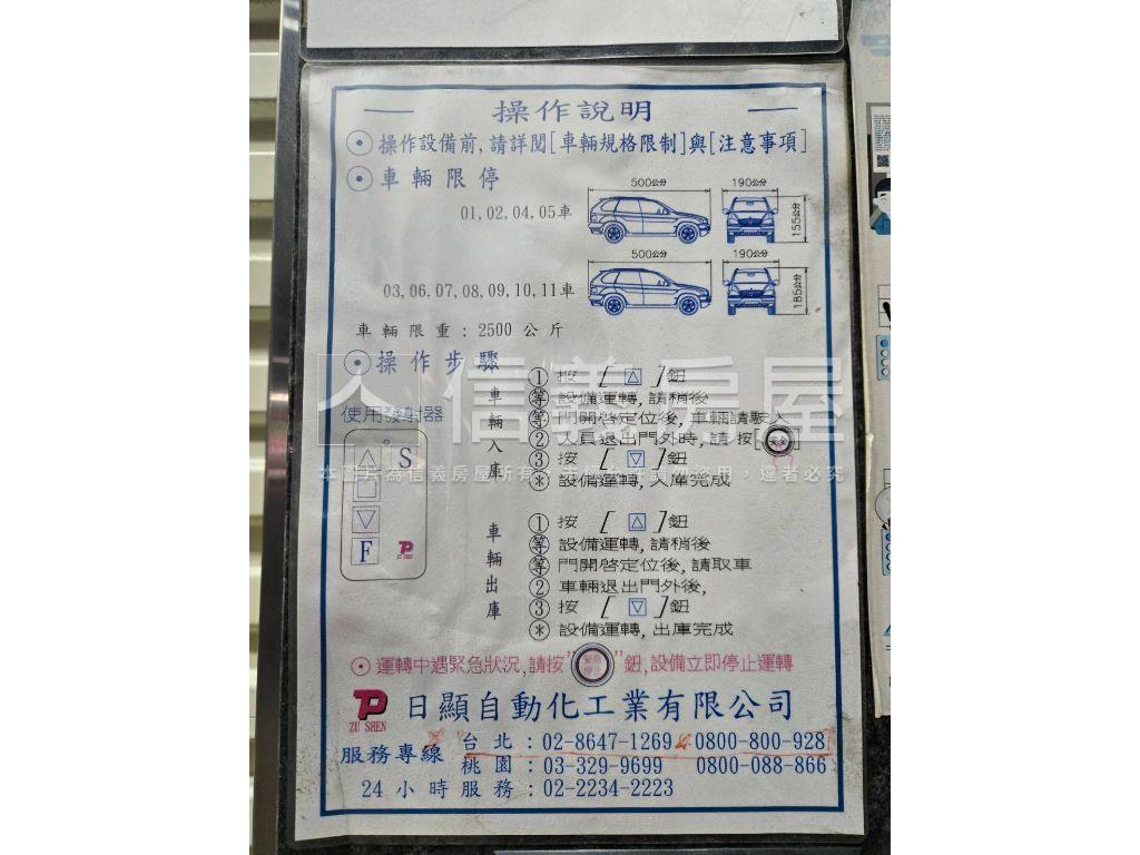 專任☆電梯溫馨２房有車位房屋室內格局與周邊環境