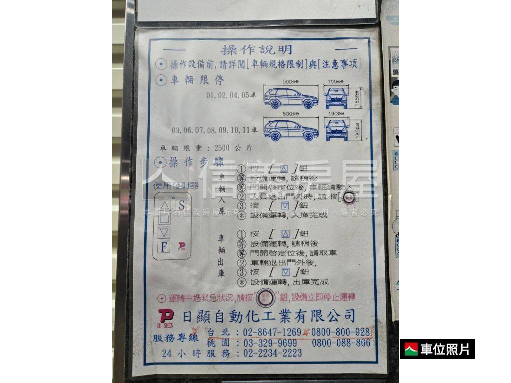 專任☆電梯溫馨２房有車位房屋室內格局與周邊環境