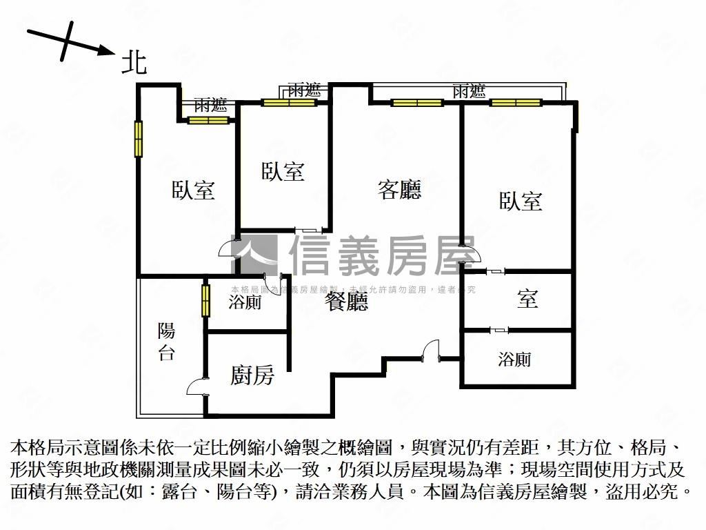 耶魯日式優美三房房屋室內格局與周邊環境
