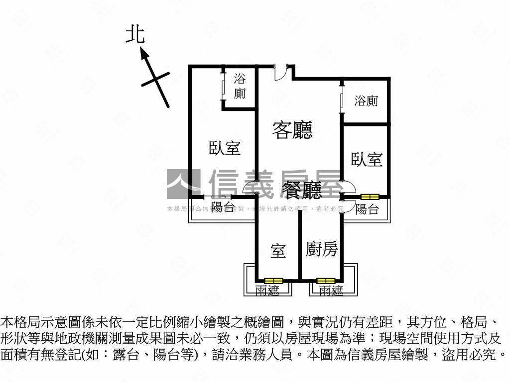 銀河高樓球場景觀房屋室內格局與周邊環境