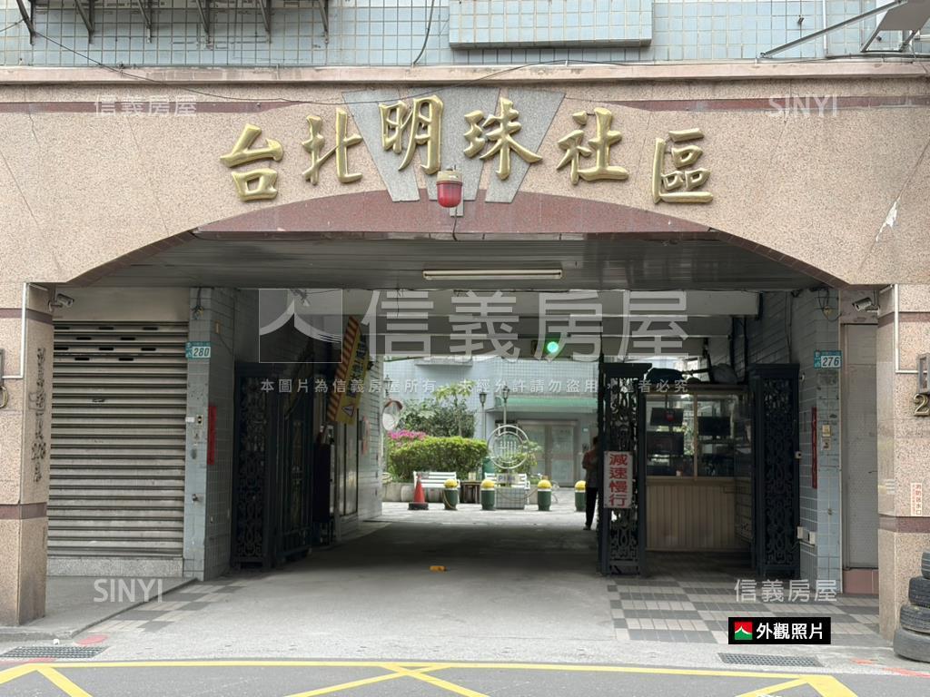 台北明珠稀有一樓戶房屋室內格局與周邊環境