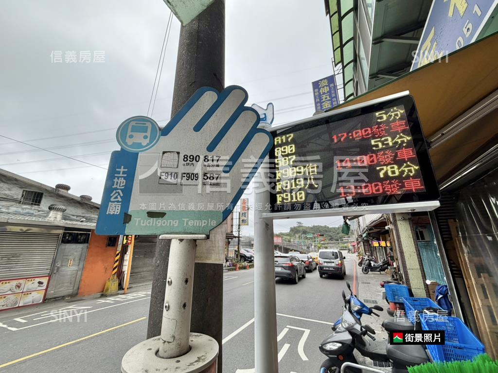 台北明珠稀有一樓戶房屋室內格局與周邊環境