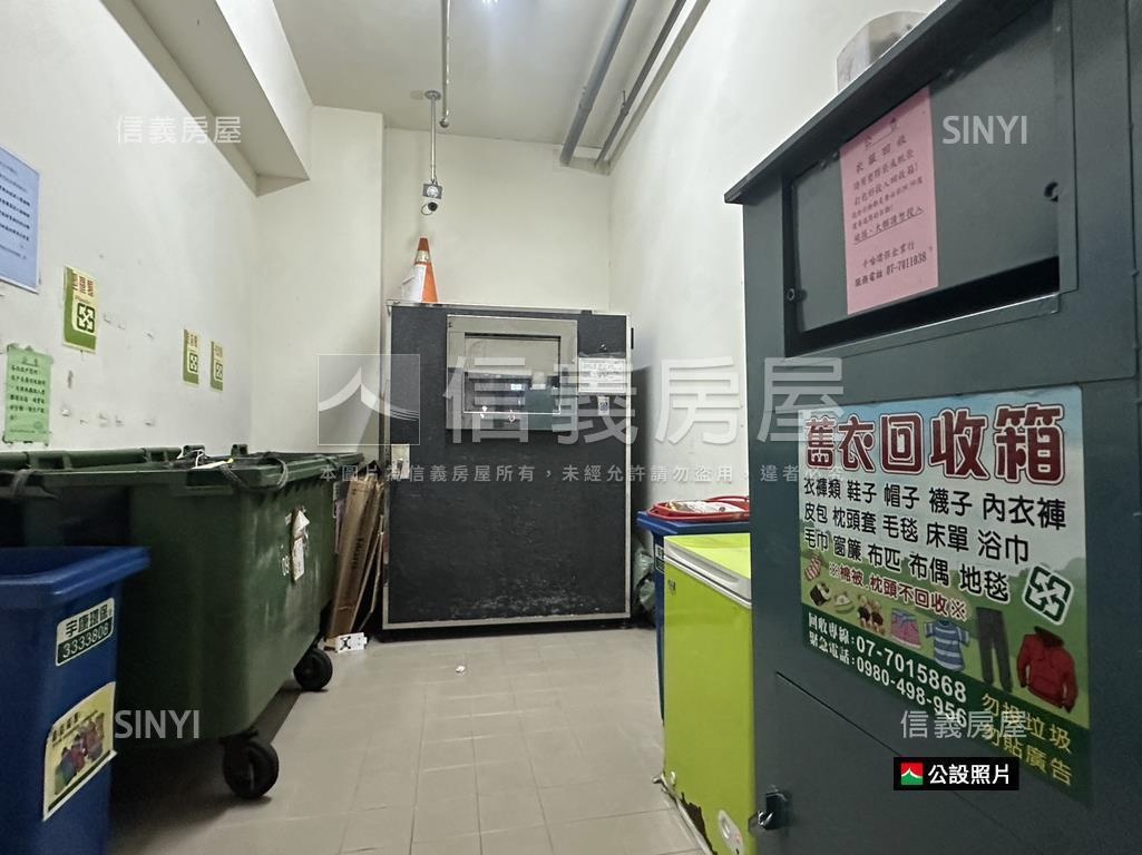 鑫文山採光兩房兩衛雙車位房屋室內格局與周邊環境