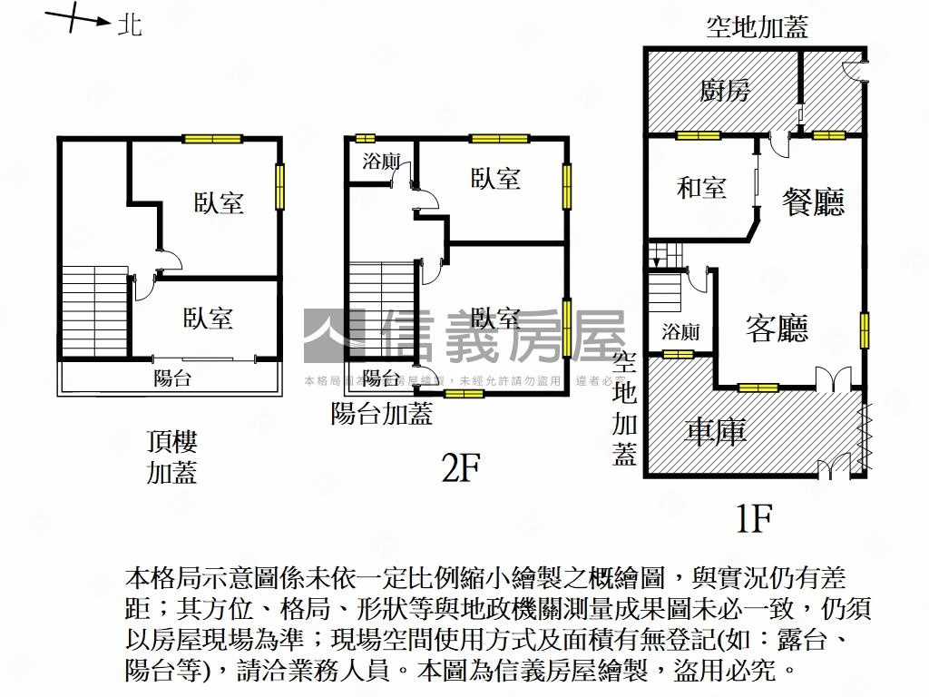 近南紡東寧路面寬角窗店住房屋室內格局與周邊環境