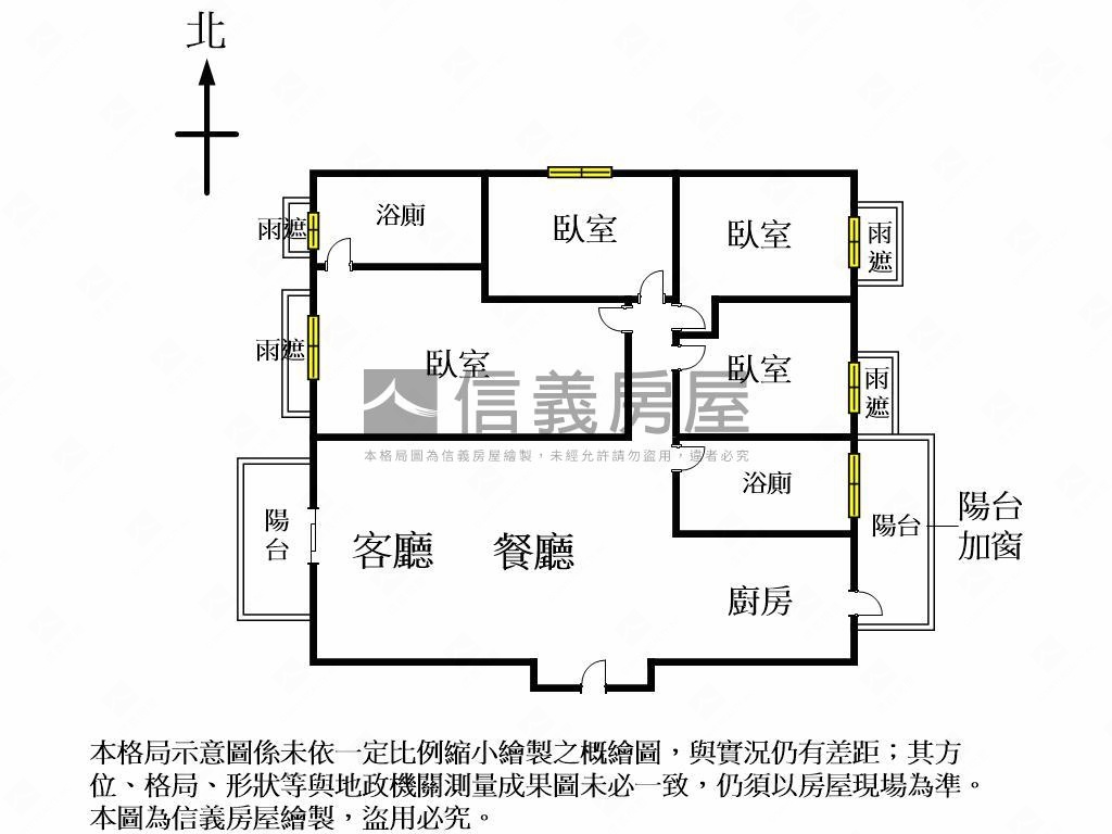 次頂樓視野四房雙平車房屋室內格局與周邊環境
