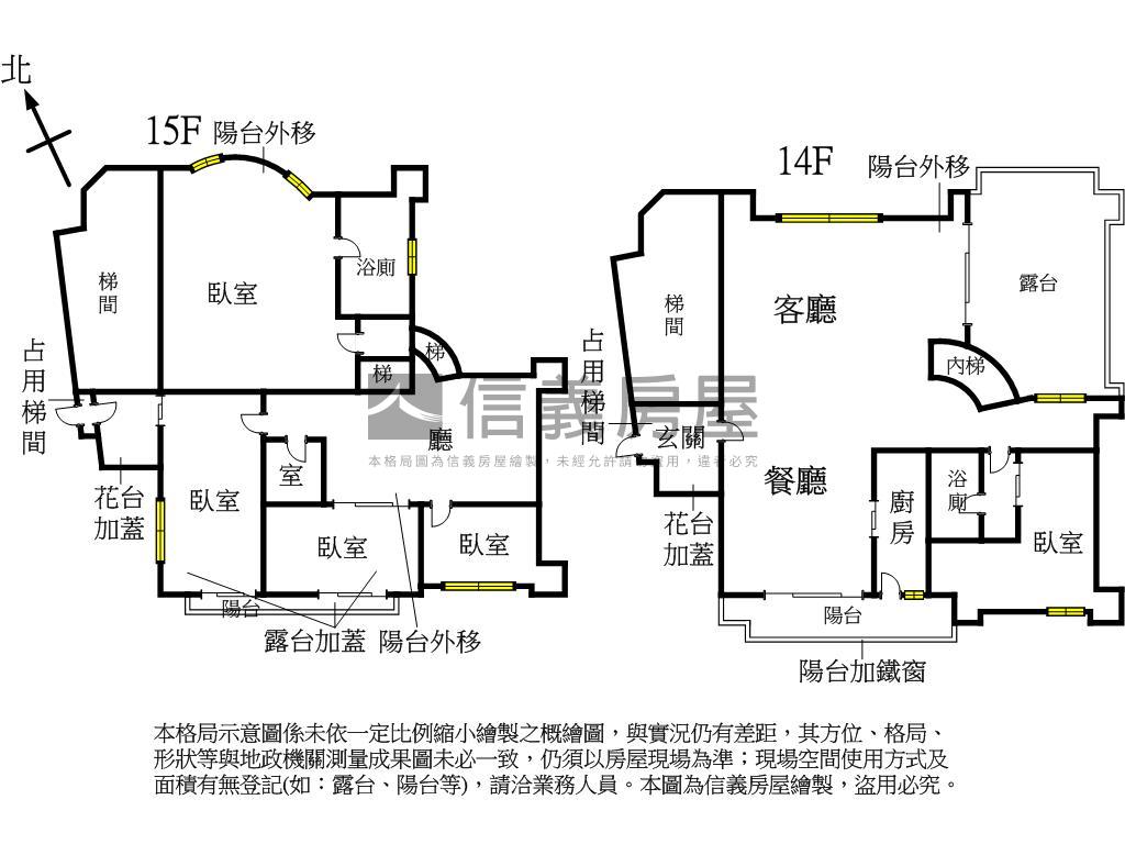僑泰傑座美邸房屋室內格局與周邊環境