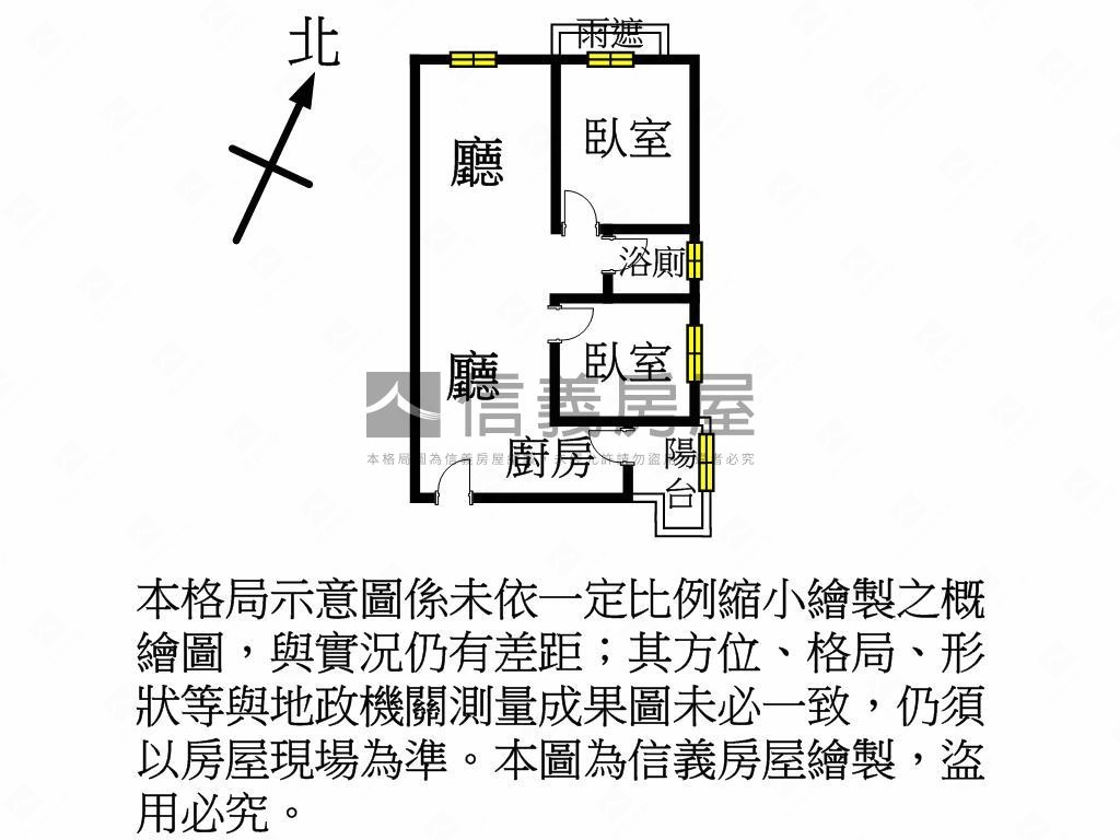 楊明學區兩房車位衛浴開窗房屋室內格局與周邊環境