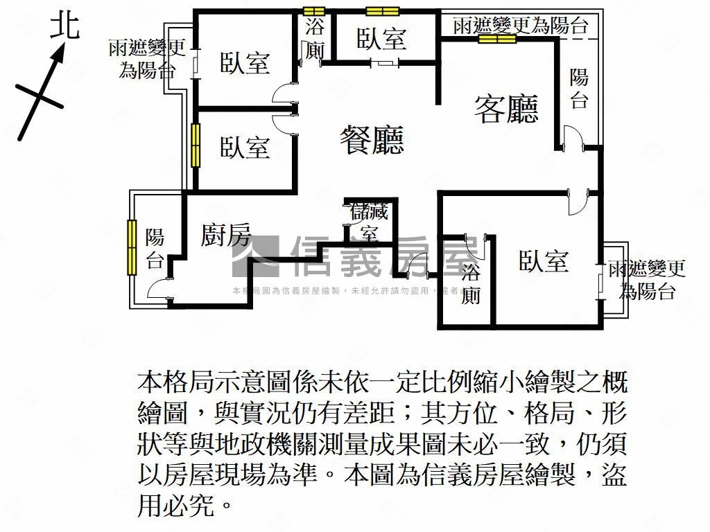 昭揚君典美裝潢四房車位房屋室內格局與周邊環境