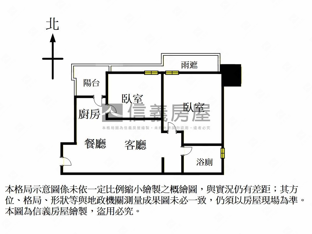 公園居‧兩房房屋室內格局與周邊環境