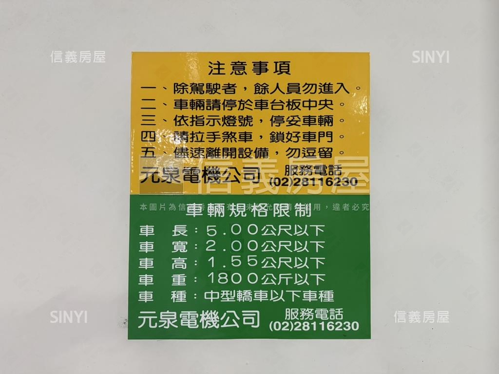 公園居‧兩房房屋室內格局與周邊環境